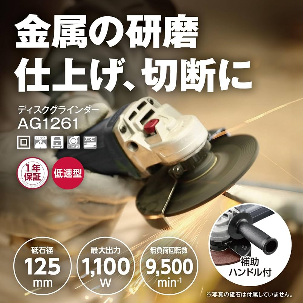 Amazon | 京セラ(Kyocera) 旧リョービ プロ用 ディスク